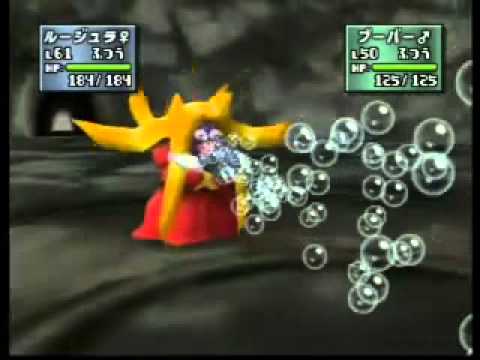 【ポケスタ金銀】ルージュラによる全技モーション集　part2