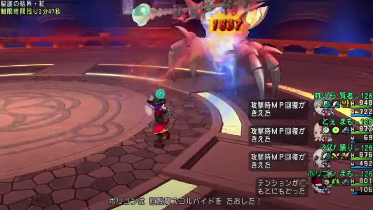 【ドラクエ10】ポリゴンのライブ配信#044（スコルパイドⅣ）