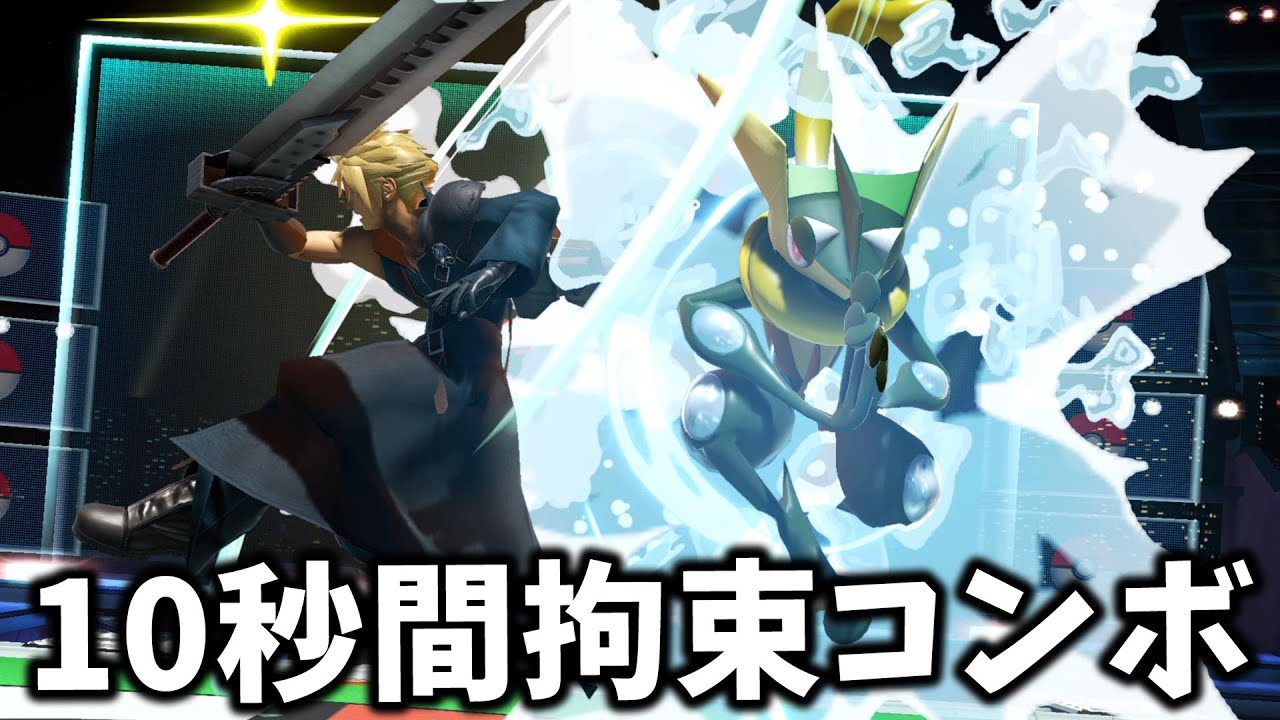 コンボ職人がゲッコウガを使うとこうなる #shorts