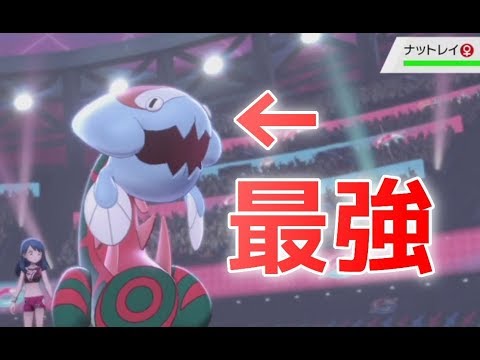 【最強】雨パのウオノラゴンのエラがみの火力が高すぎて敵を一撃で処理できる【ポケモン剣盾対戦ランクマッチ】