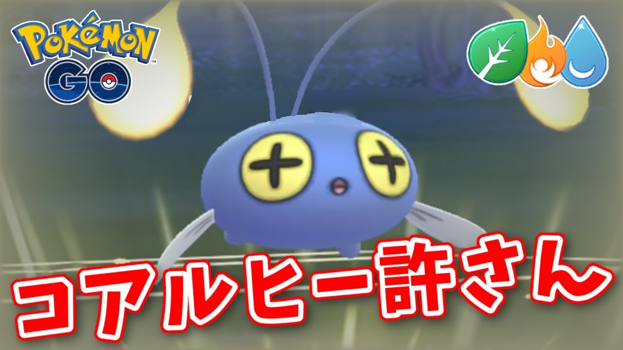 【生配信】チョンチーと共にエキスパートチャレンジ！ #518【ポケモンGO】