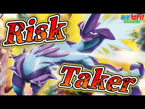 【ポケカ】ルミナスメイズの森を必要としない男。「ストリンダーLO」vs「ストリンダーダストダス」！【対戦】