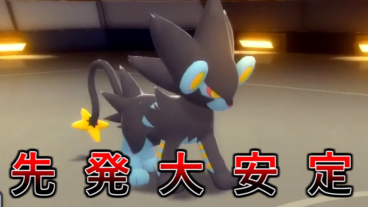 【ポケモンBDSP】高い先発適性と優秀な技範囲を持つスカーフレントラーがガチで使いやすい！【ダイパリメイク】