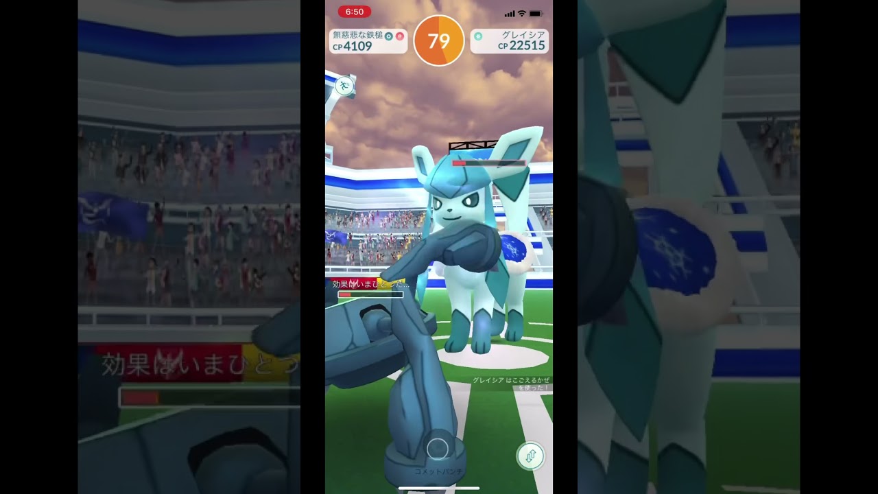 【ポケモンGO】グレイシアが何か着てて可愛すぎると話題に