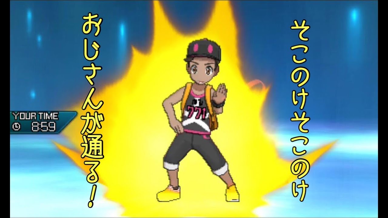 進撃のメガライボルト【ポケモンUSUM/ウルトラサン・ウルトラムーン】