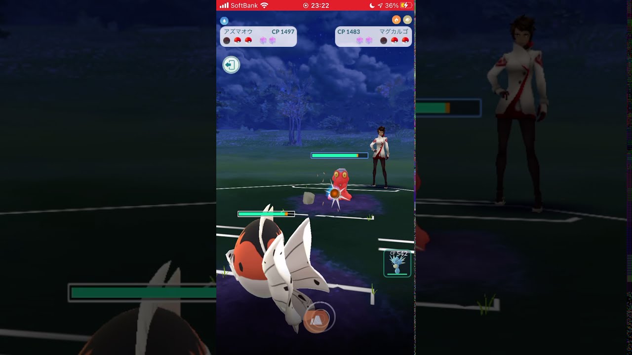 【ポケモンGO】 No.119 アズマオウ つつく&ドリルライナー/Pokémon GO No.119 Seaking Tsutsuku & Drill Liner #shorts