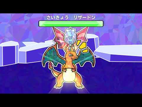 最強リザードンレイド VS ニンフィア【ポケモンに似た何か】