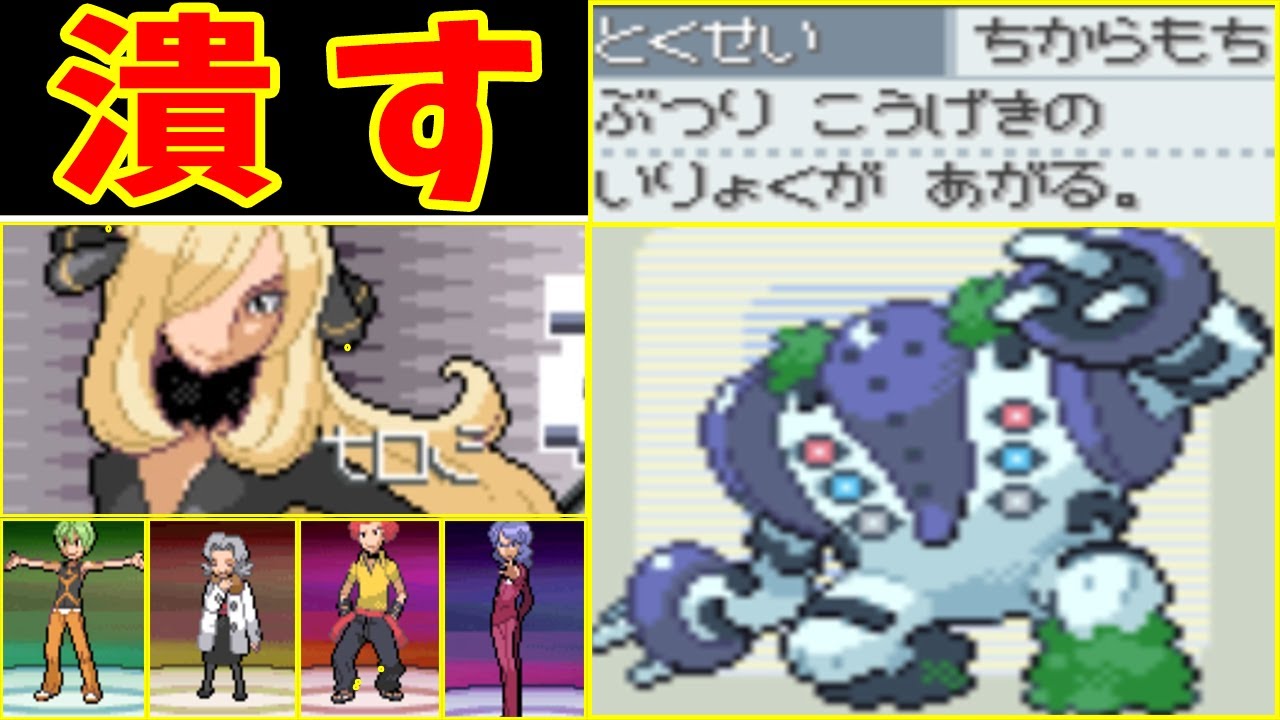レジギガス（ちからもち）ならLv50でも強化リーグを無双できる？【ゆっくり実況】【ポケモンPt】