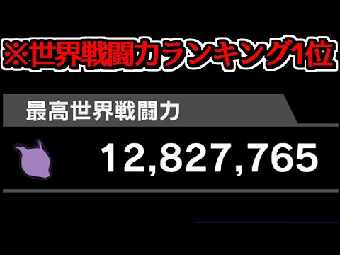 【日本1位】世界戦闘力段位「神」のミュウツー使いの試合がレベル高すぎる件ｗ【スマブラSP】