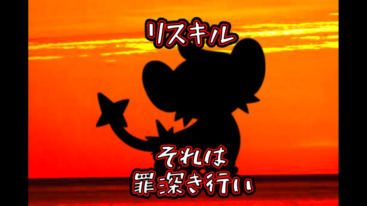 リスキルの達人:コリンク #shorts