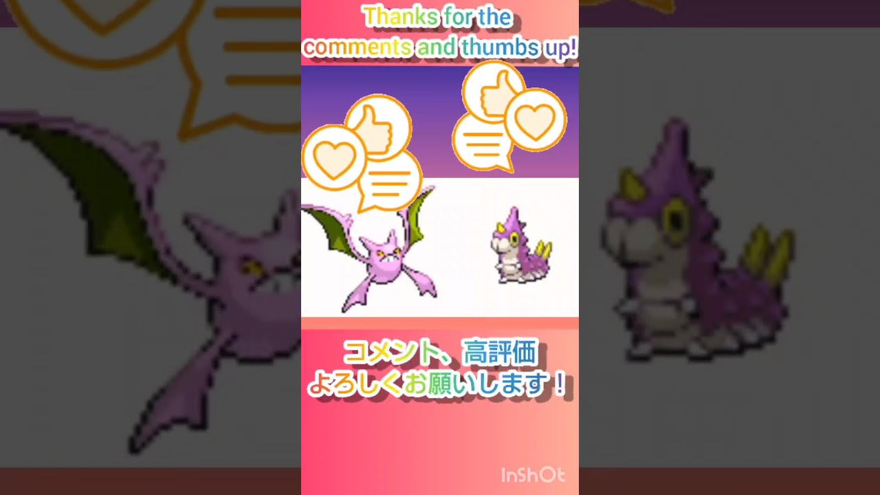 【ポケモンDP】色違い捕獲日記　65日目　ケムッソ　【PokémonDP】The diary Capturing shiny Pokémon's　Day65　Wurmple　#shorts