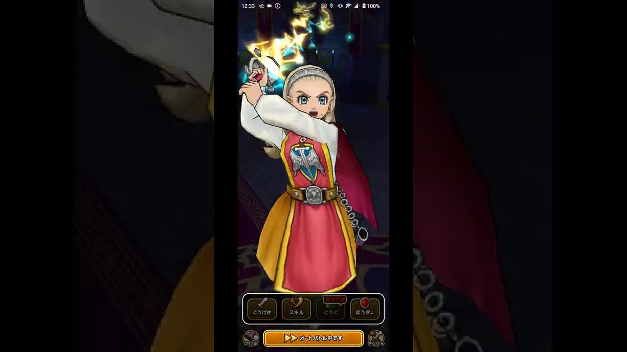 【DQW】王家の迷宮　地下四階　キングリザードの間