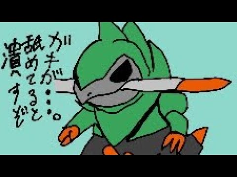 オノンドの活躍シーンまとめたよ【ポケモンSV】