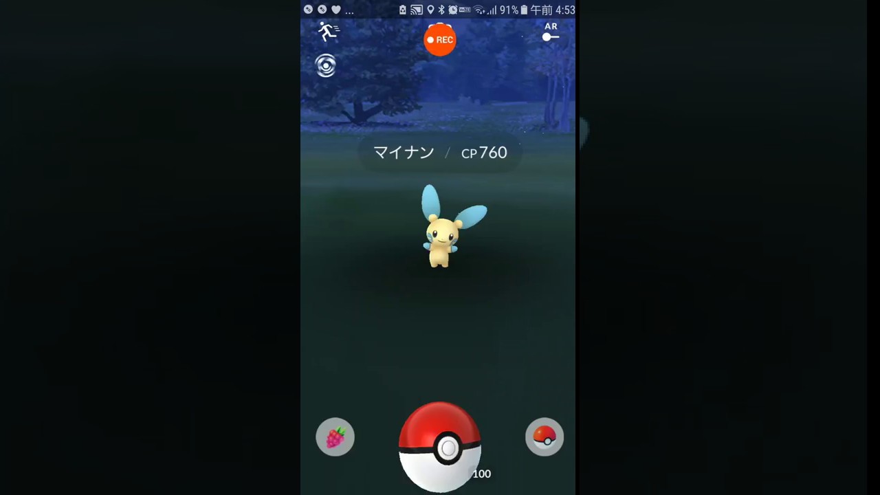 ポケモンGO 第3世代実装！ やせいの マイナンが あらわれた！