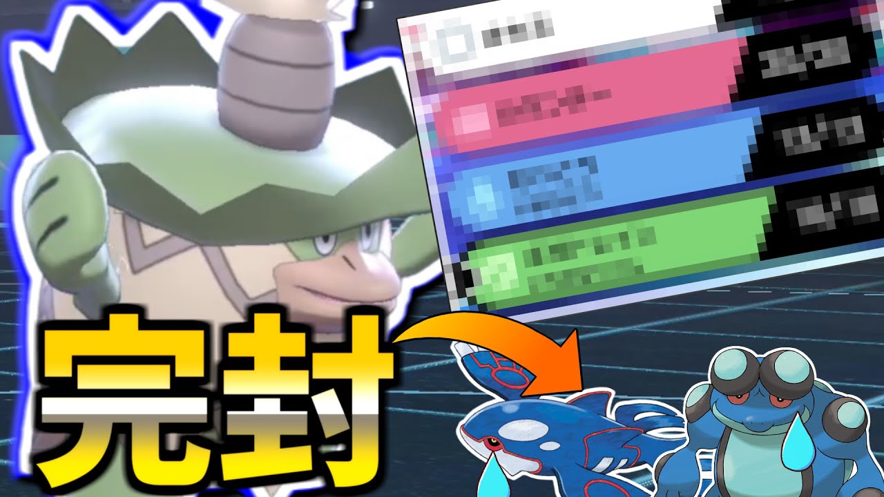 【ポケモン剣盾】唯一無二のタイプを持つルンパッパが今ガチで強い件。水タイプの強ポケが涙目ｗｗｗｗｗ