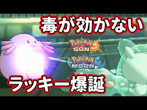 【猫のポケモンSM】超勝てる！？超難しいメガメタグロス構築3【Pokemon Sun & Moon】【Double Rating Battles】ダブルバトル