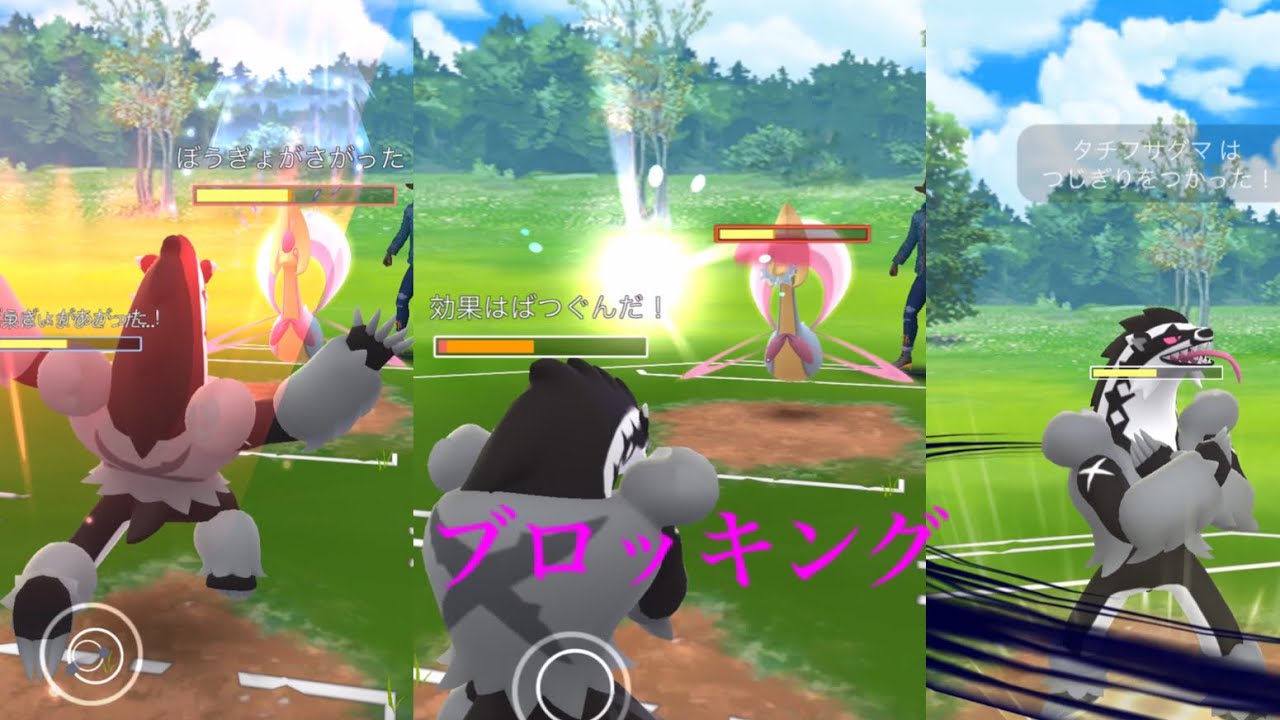 【ポケモンGO】タチフサグマの専用技が強すぎる（後編）