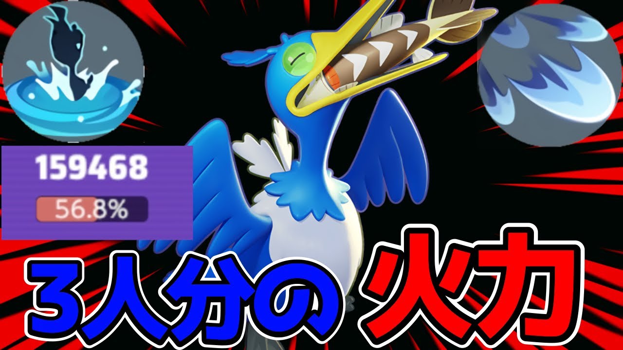 【ポケモンユナイト】ついに覚醒⁉︎色々強化されたウッウ立ち回り実況解説