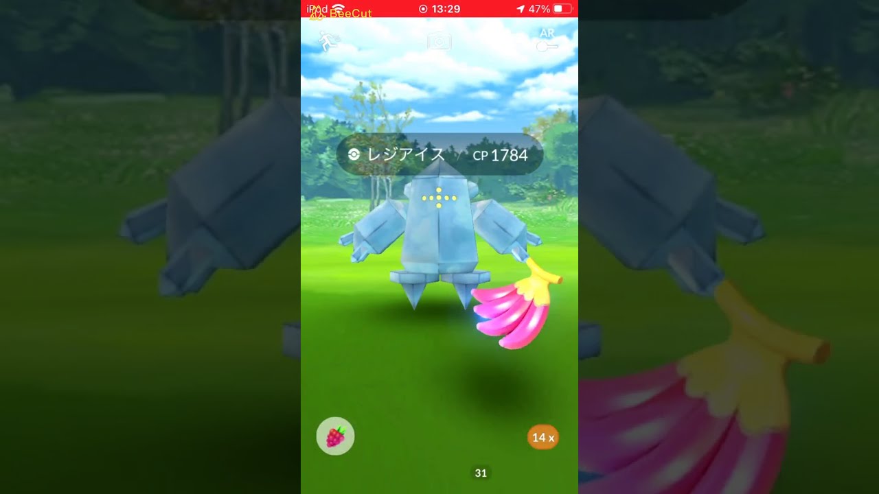 【ポケモンGO】レジアイス レイドバトル①