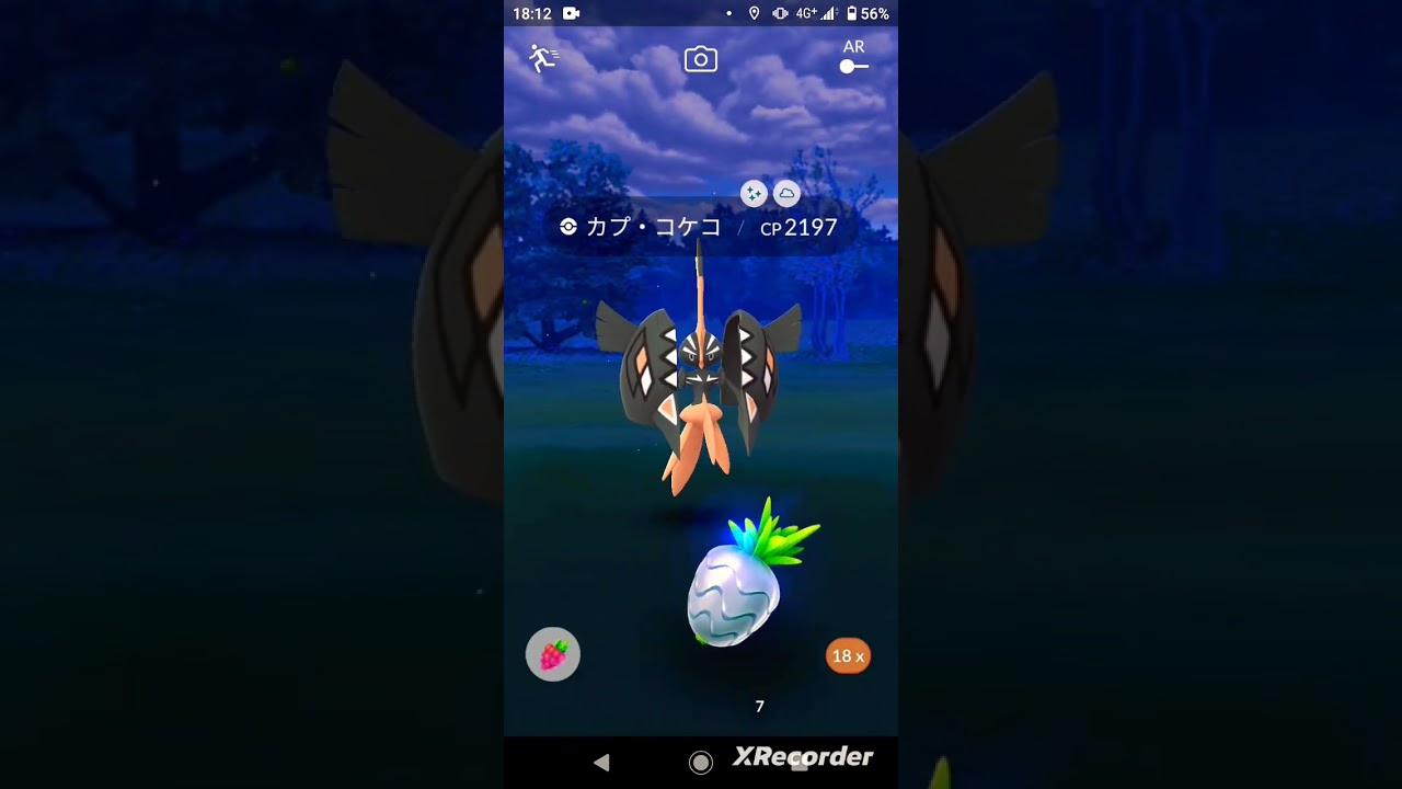 カプ・コケコ復刻3戦目で色違い撮影に成功☀️【ポケモンGO】#shorts #ゲーム実況 #ポケモン