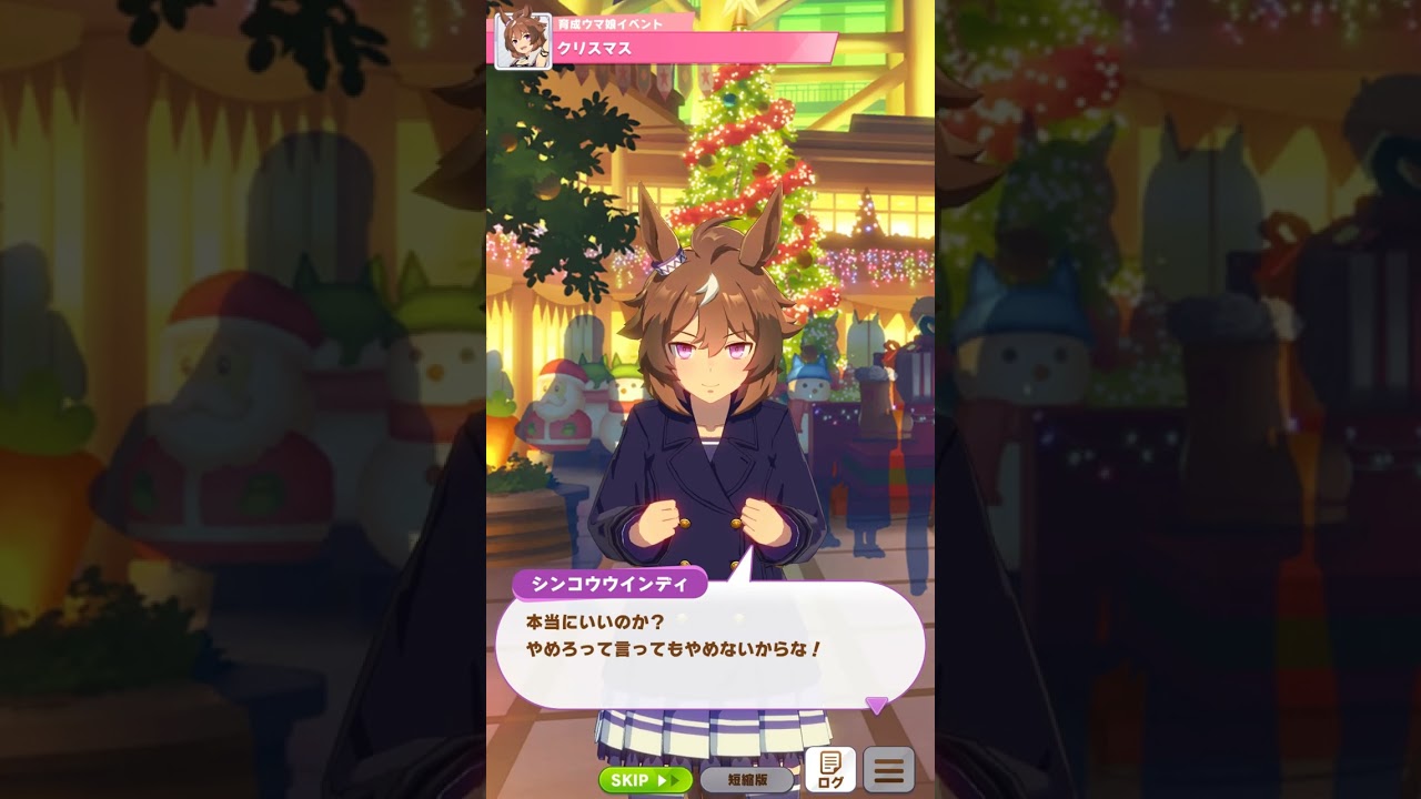 【ウマ娘】トレーナーに甘噛みしちゃうウインディちゃん