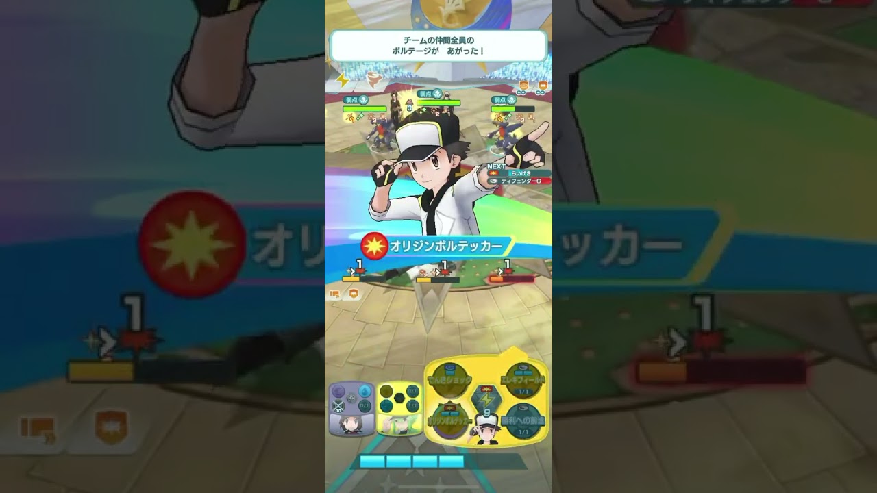 【ポケマスEX】1分で分かる強くなったゼクロムくん(氷ゲンジ2000pt