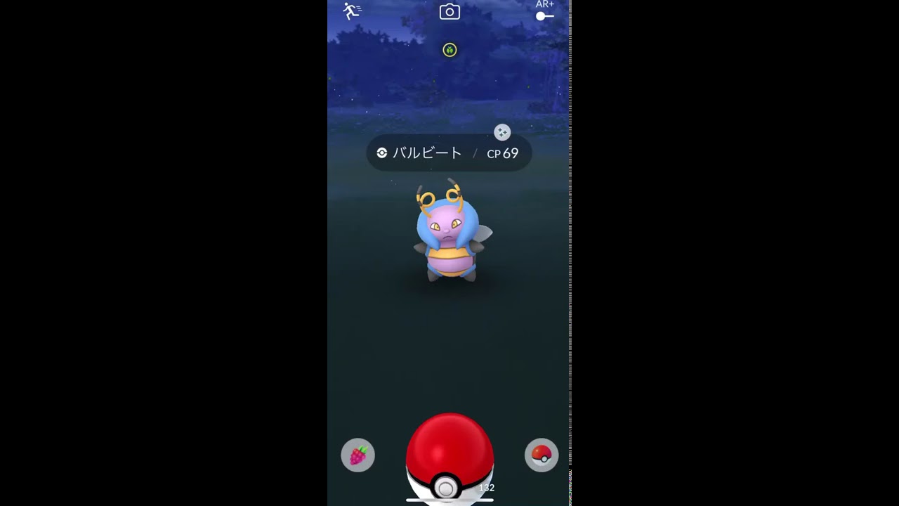 【ポケモンGO】色違い バルビート GET✨