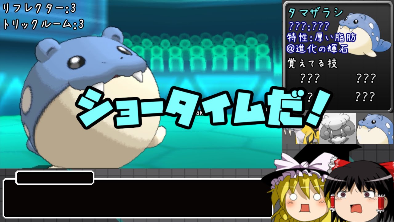 【ポケモンORAS】タマザラシを連れてレート1900への道 Part1【ゆっくり実況】