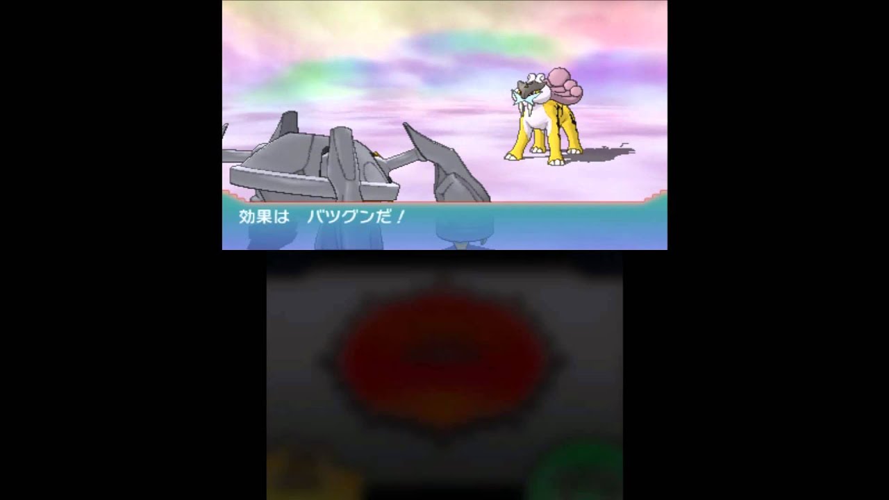 伝説のポケモン「ライコウ」GET！　ポケットモンスターオメガルビー/アルファサファイア　ORAS