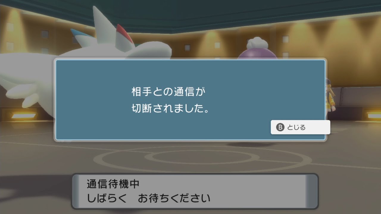 【ダイパリメイク】相手が嫌がるトゲキッスを使ってたら切断されましたwww【ポケットモンスターブリリアントダイヤモンド・シャイニングパール】