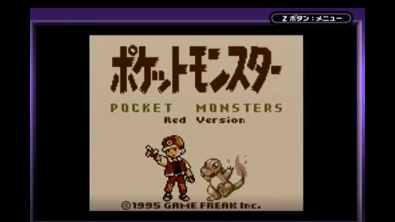 【無編集版】ポケモン初代RTAニドキングチャート 2:08:37