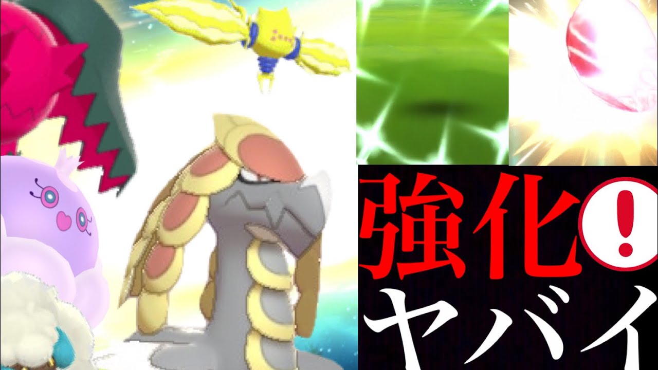 【超速報・色違い率アップ】まさかの〇〇強化！？一日限定であの色違い大チャンスの新イベもいよいよやってくる・・！【ポケモンGO・マスタリーシリーズ・レジエレキ・レジドラゴ・３月】