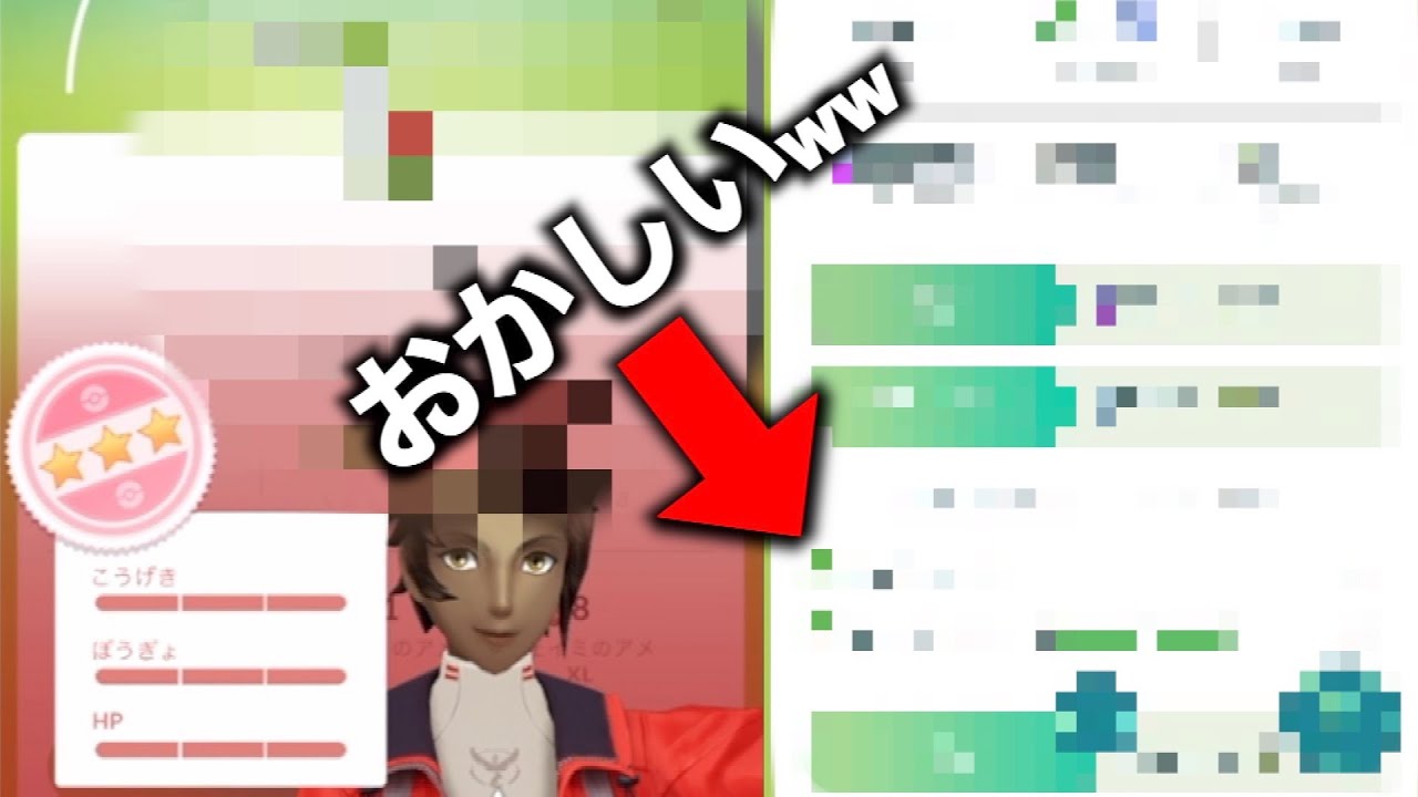 念の為確認したら、正真正銘全世界最強の激レアポケモンが爆誕していました…【ポケモンGO】