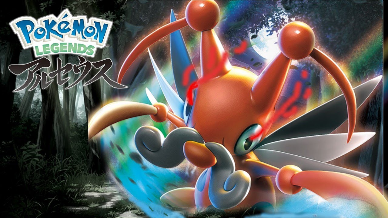 【ポケモンレジェンズアルセウス】みんなはコロボーシ好き？