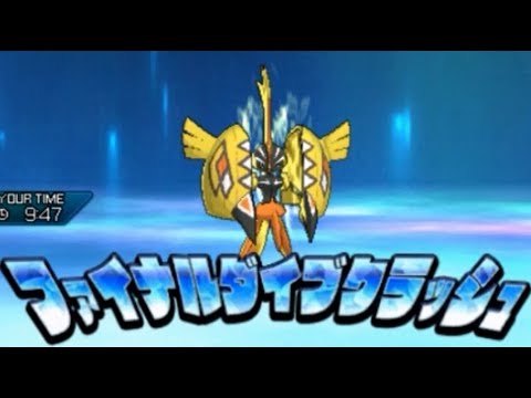 ポケモンUSUM　初めてのダブルバトル 物理ジャローダ編