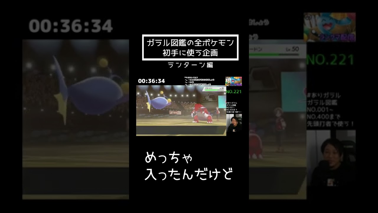 #shorts ランターンを初手に使う人