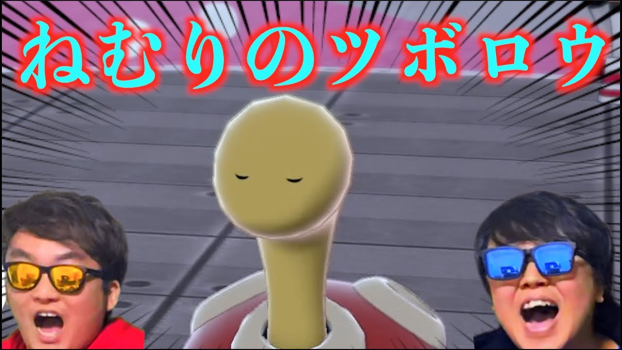 【しりポケ#9】しりとりだけでポケモン新作クリアできるのか？【ポケモンソードシールド】