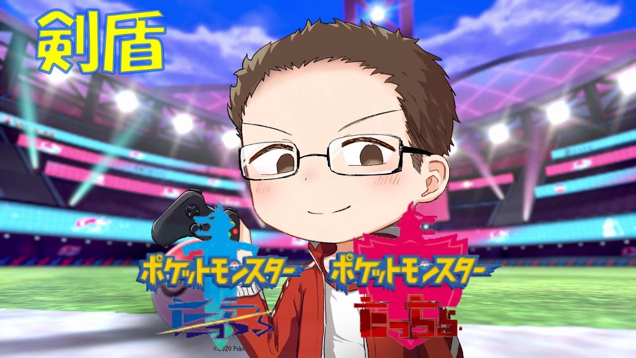 【ポケモン剣盾】ヒトツキ色厳選！ 465～ #10【たっちょ】