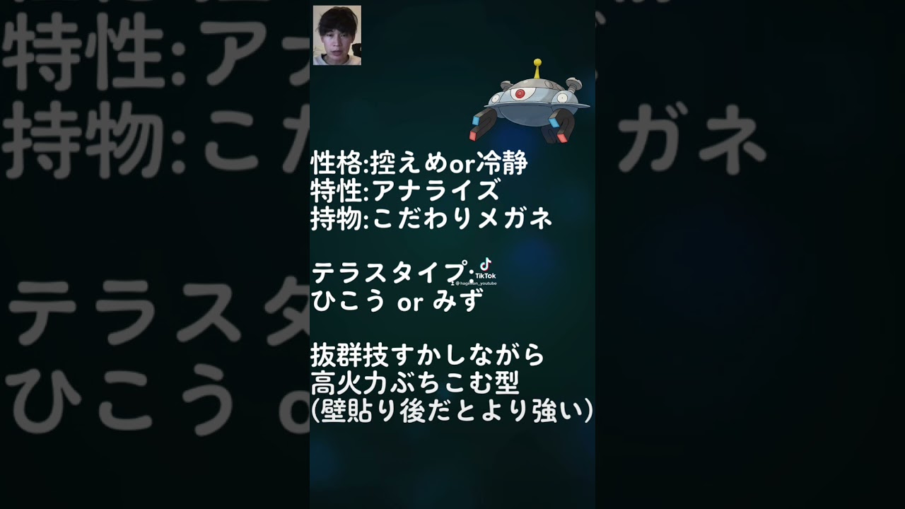 ジバコイルダメ計あれこれ