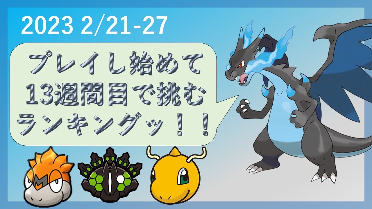 ポケモンカード MリザードンEX XY2 055/080 ワイルドブレイズ【ポケ