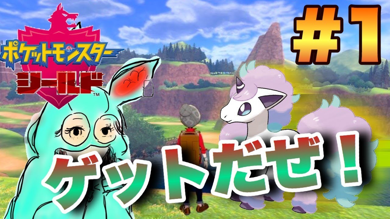 【ポケモン配信】ガラルポニータを100Lvにしたい！ひたすら進めます！