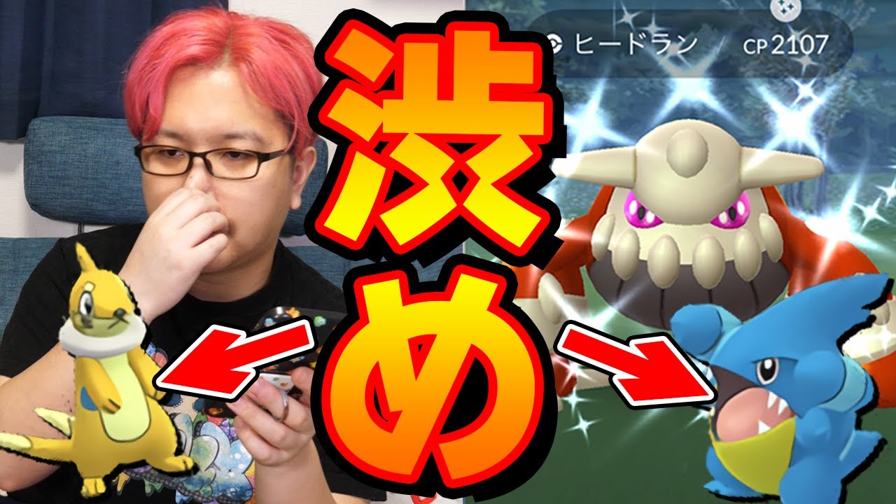 確率シブシブなシンオウセレブレーション??フカマルレイドとブイゼルの数、もっと増やしてくれぇい…!!【ポケモンGO】