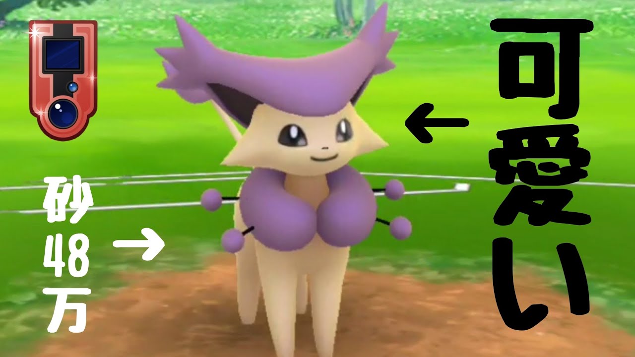 【ホウエンカップ】誰も使わないエネコロロ使ってみたw【ポケモンGO】