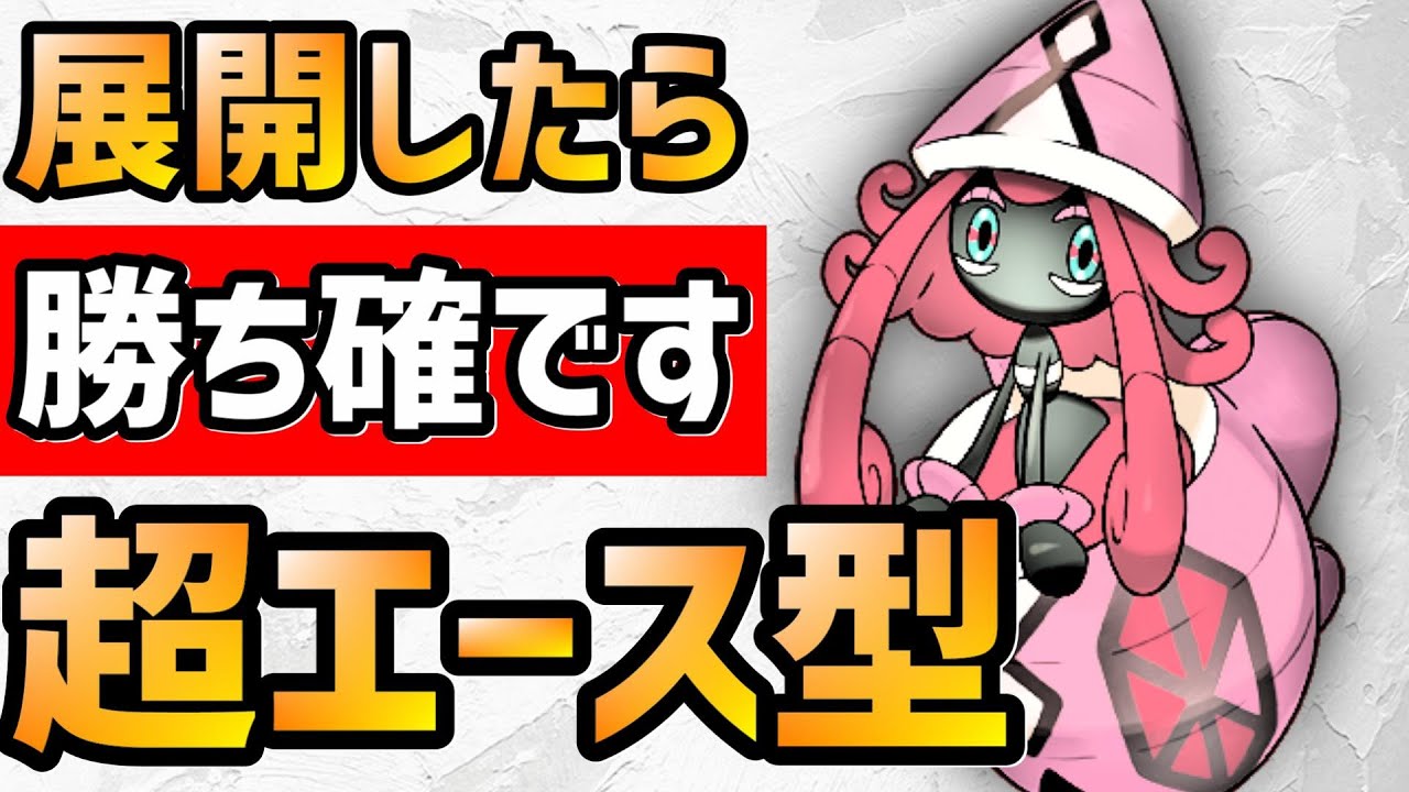展開出来れば誰も止められない？！”攻守完璧”『カプ・テテフ』の紹介！【ポケモン剣盾 実況 シリーズ9 冠の雪原】