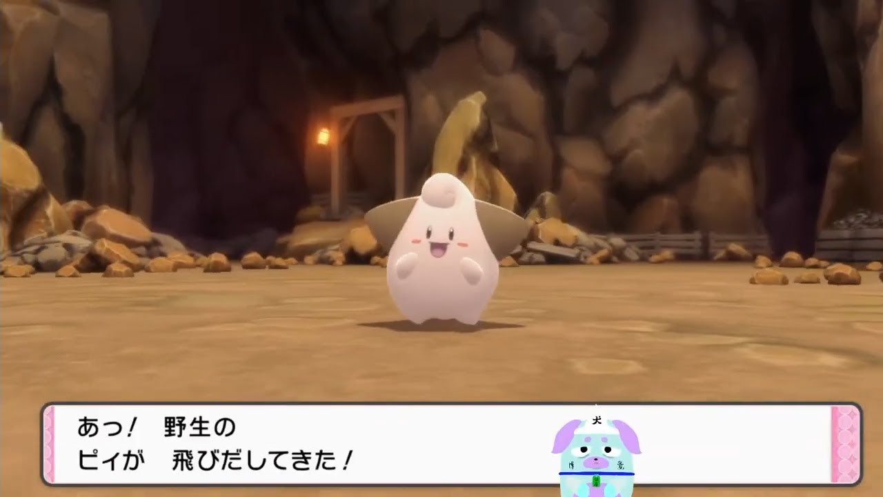 vs.野生のピィ戦