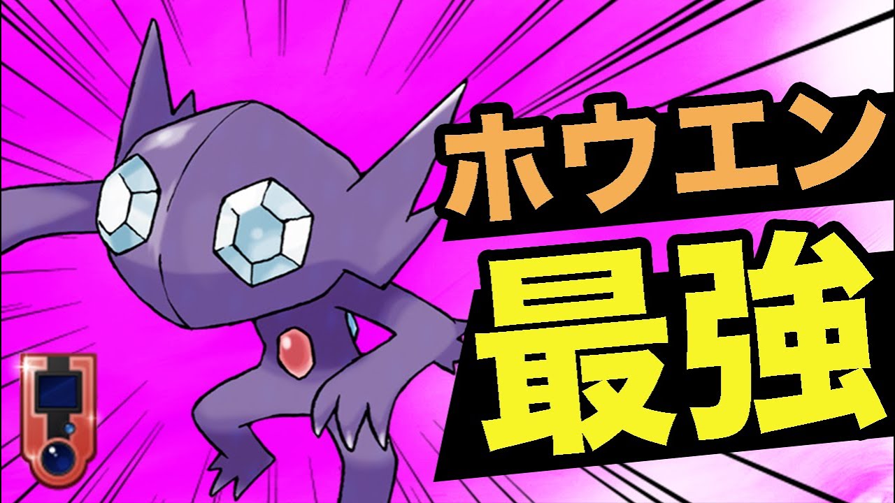 【ポケモンGO】シャドウヤミラミが止まらない！起点を意識して立ち回ろう！