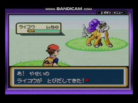 【実況】ライコウ出現!! Part33【リーフグリーン】