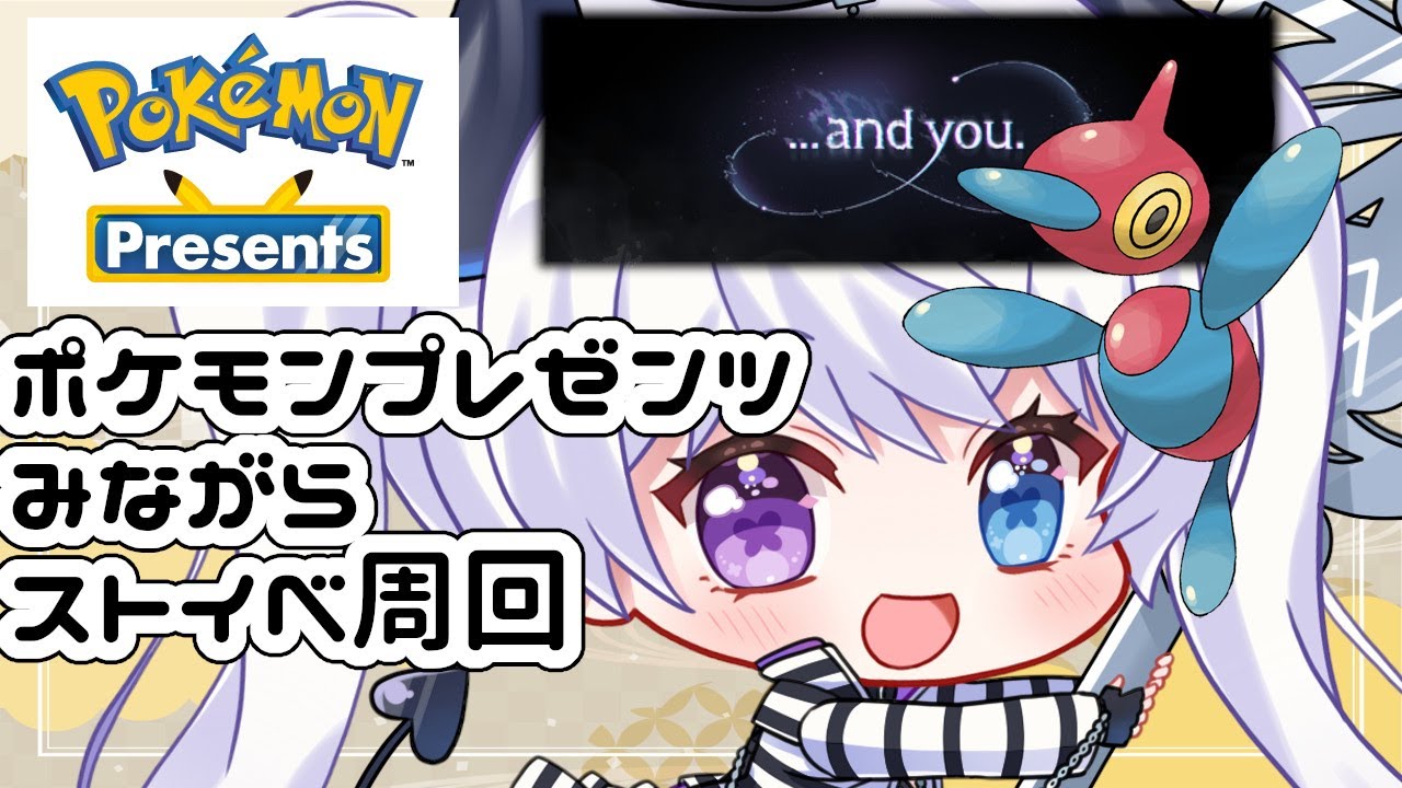 【 #グラブル 】ポケモンプレゼンツだああああああ！！！！！！！【月白エイラ / Vtuber】