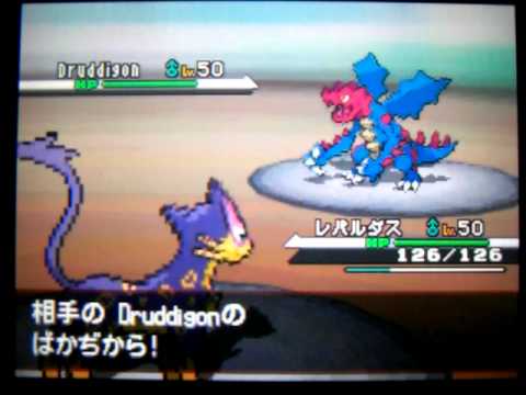 ポケモンBWつれづれ対戦記,その⑨