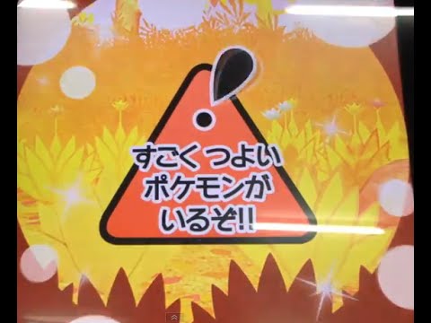 Pokemon TRETTA　ザ・ポケモントレッタ03弾　Ｍディアンシー戦